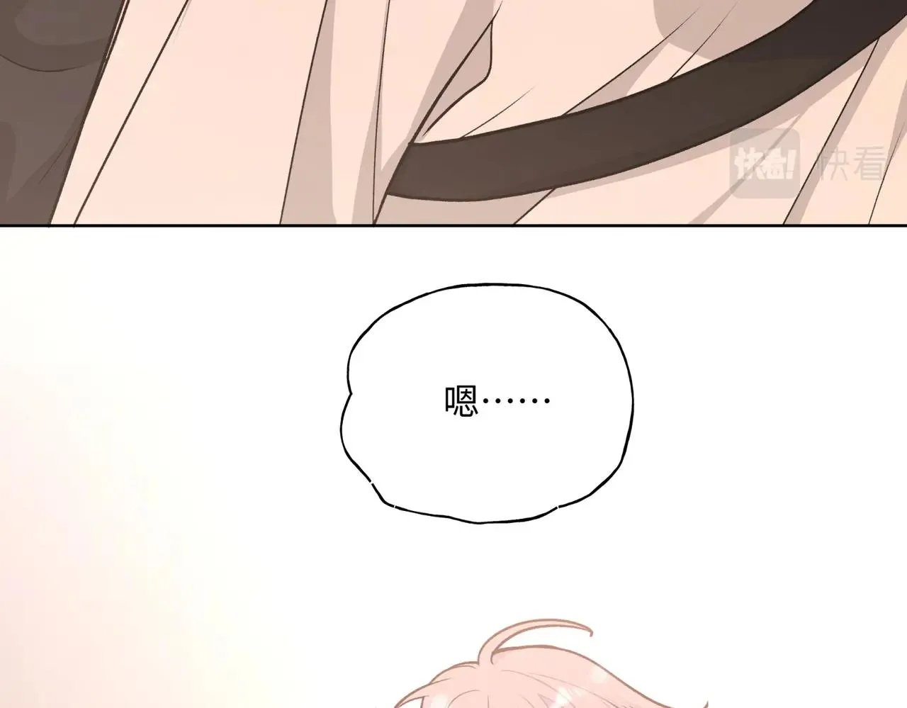 第70话 不想被人打扰 第69页