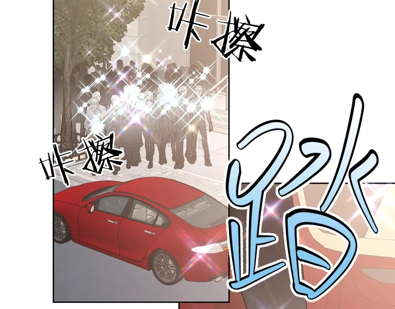 第70话 不想被人打扰 第87页