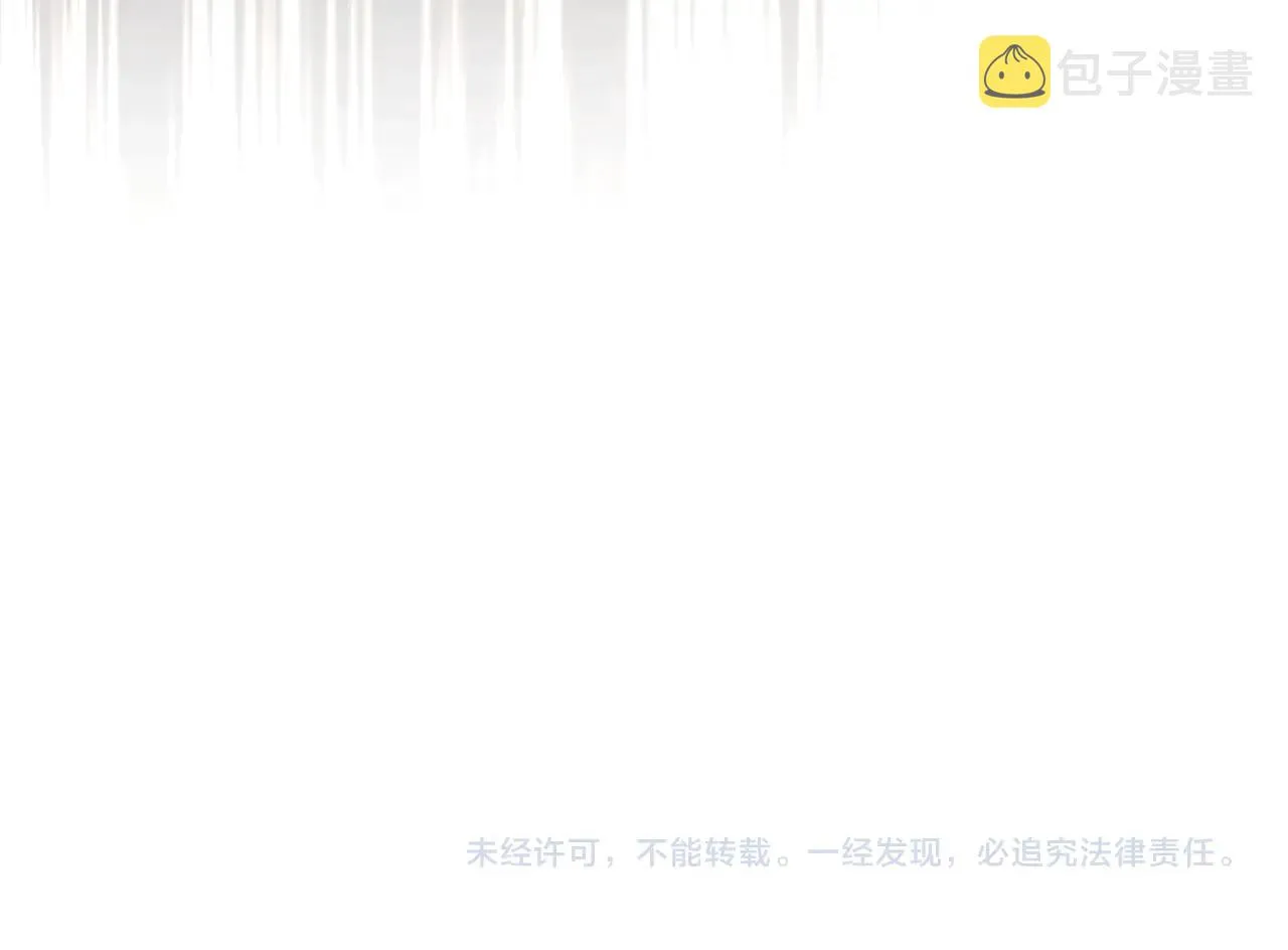第70话 不想被人打扰 第92页