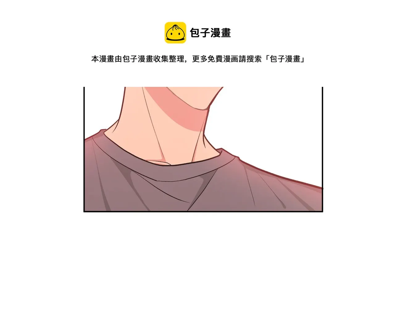 第73话 想抱抱你 第41页