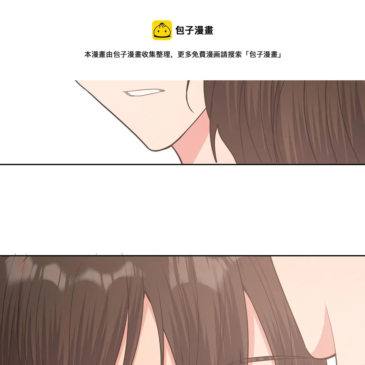 第73话 想抱抱你 第91页
