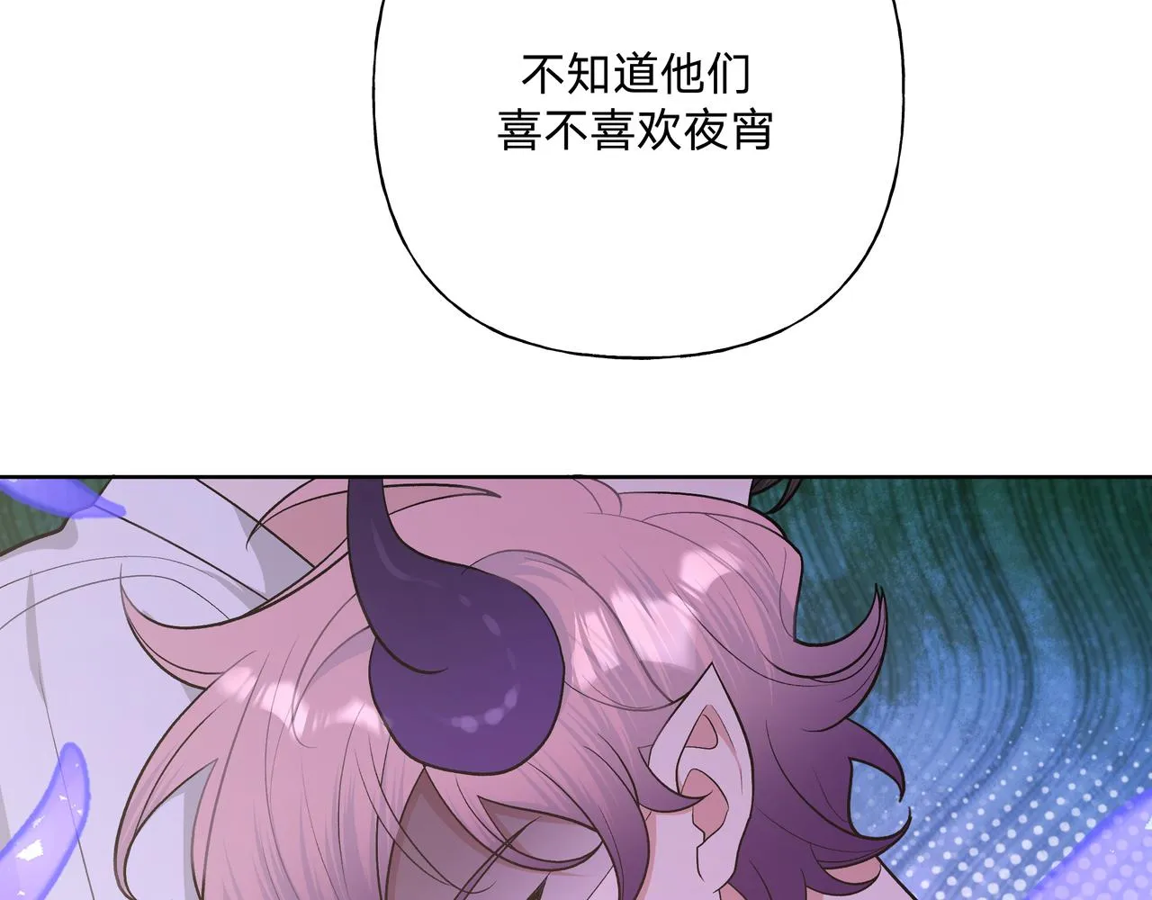 第75话 林佑可不普通啊 第11页