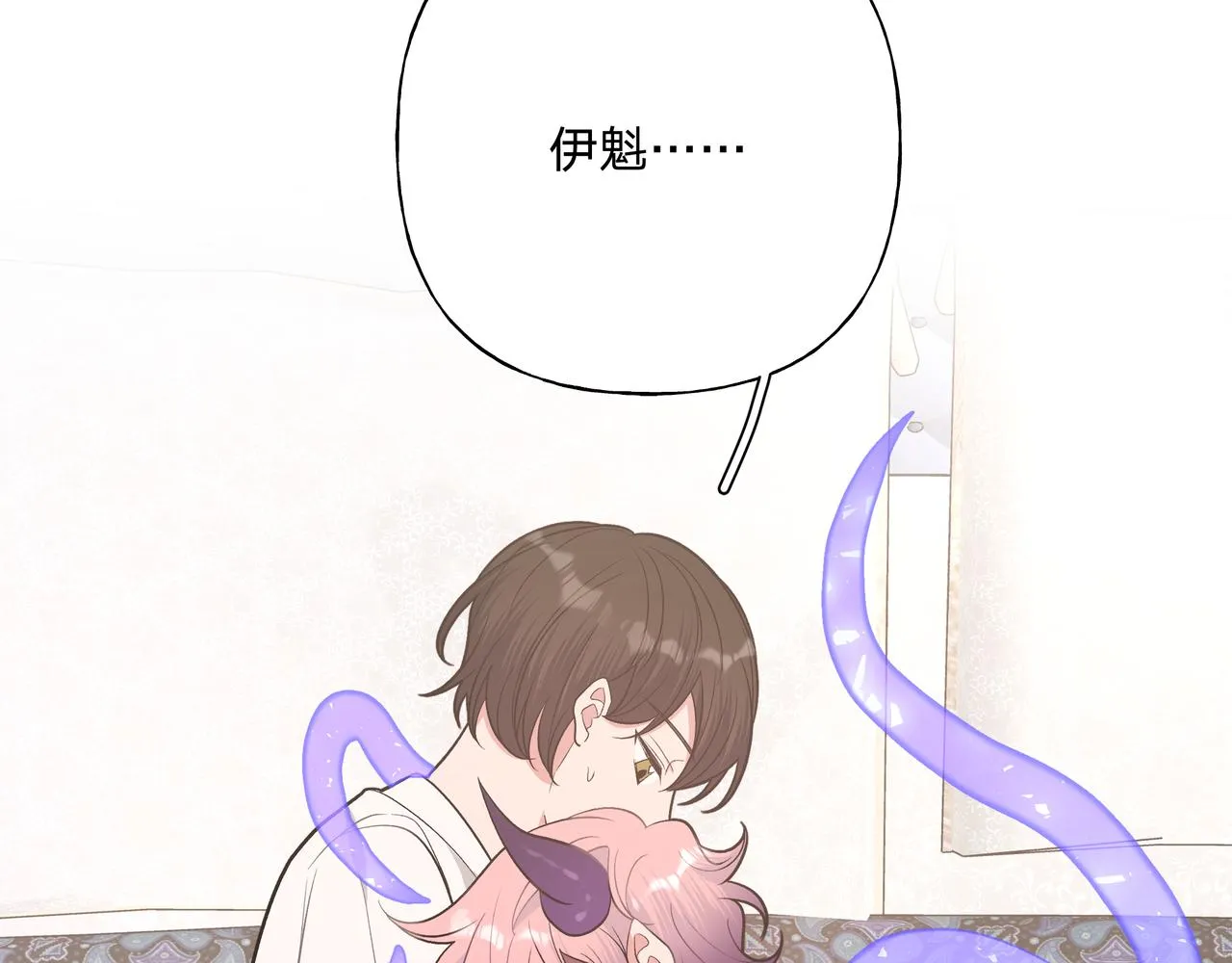 第75话 林佑可不普通啊 第13页