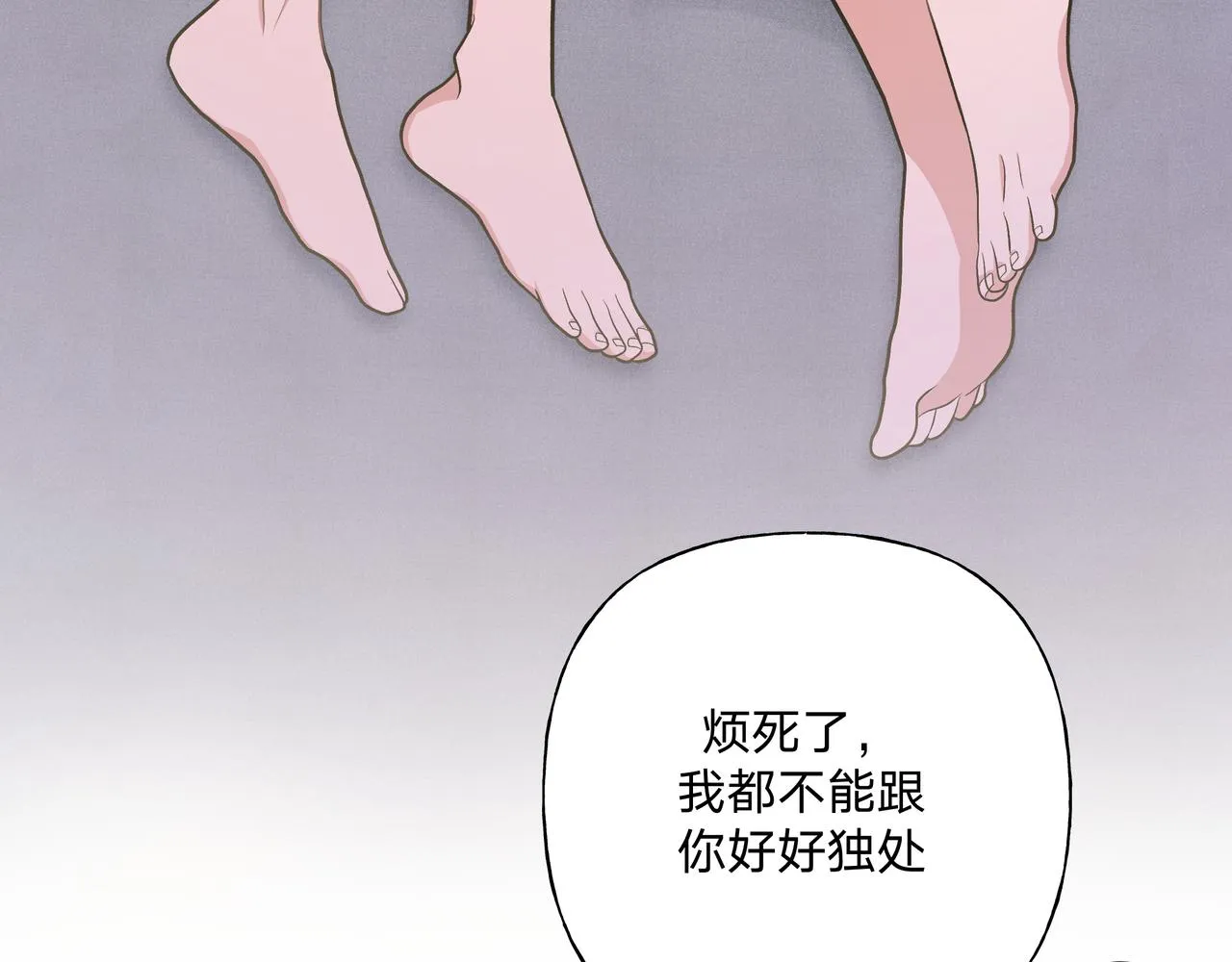 第75话 林佑可不普通啊 第16页