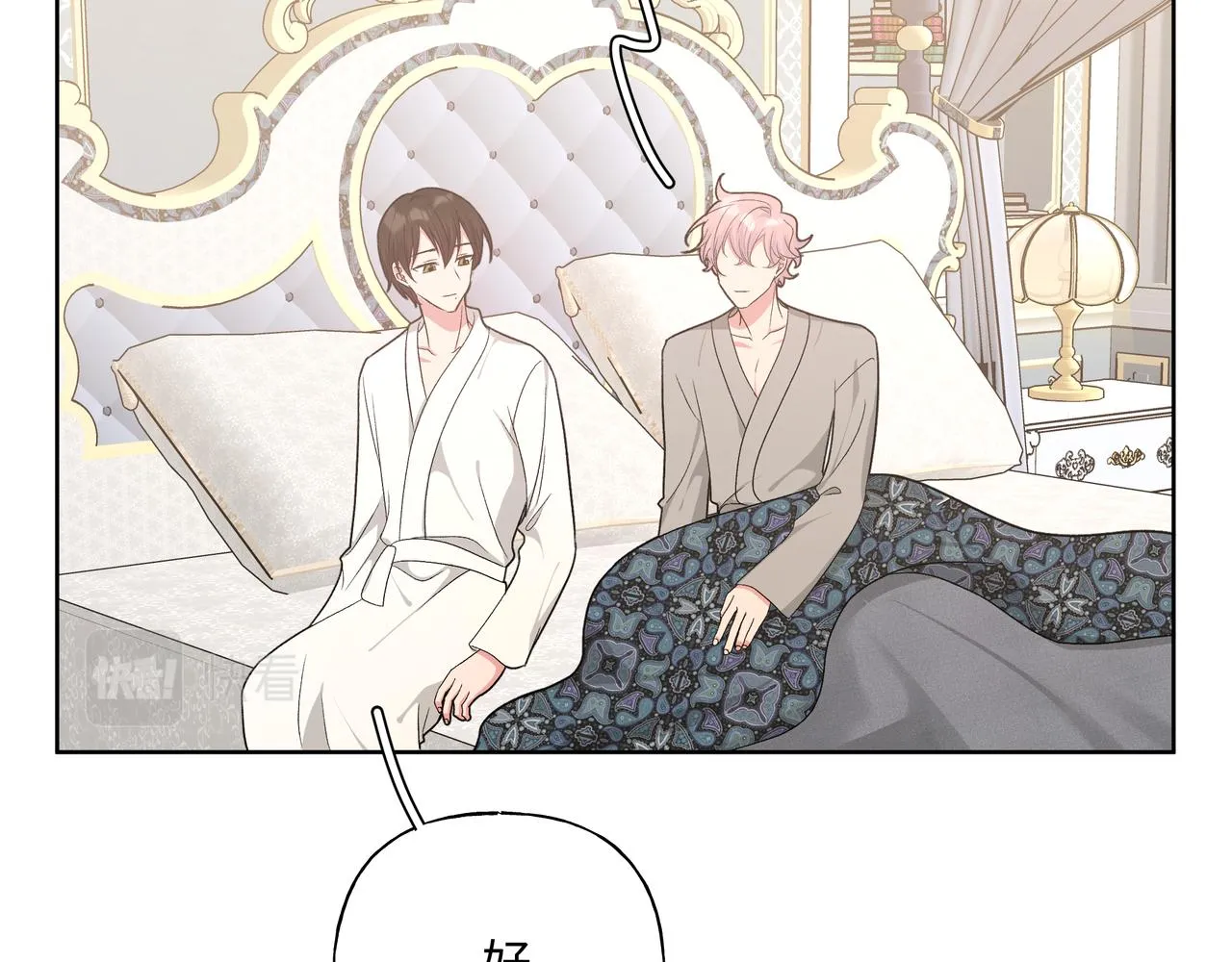 第75话 林佑可不普通啊 第30页