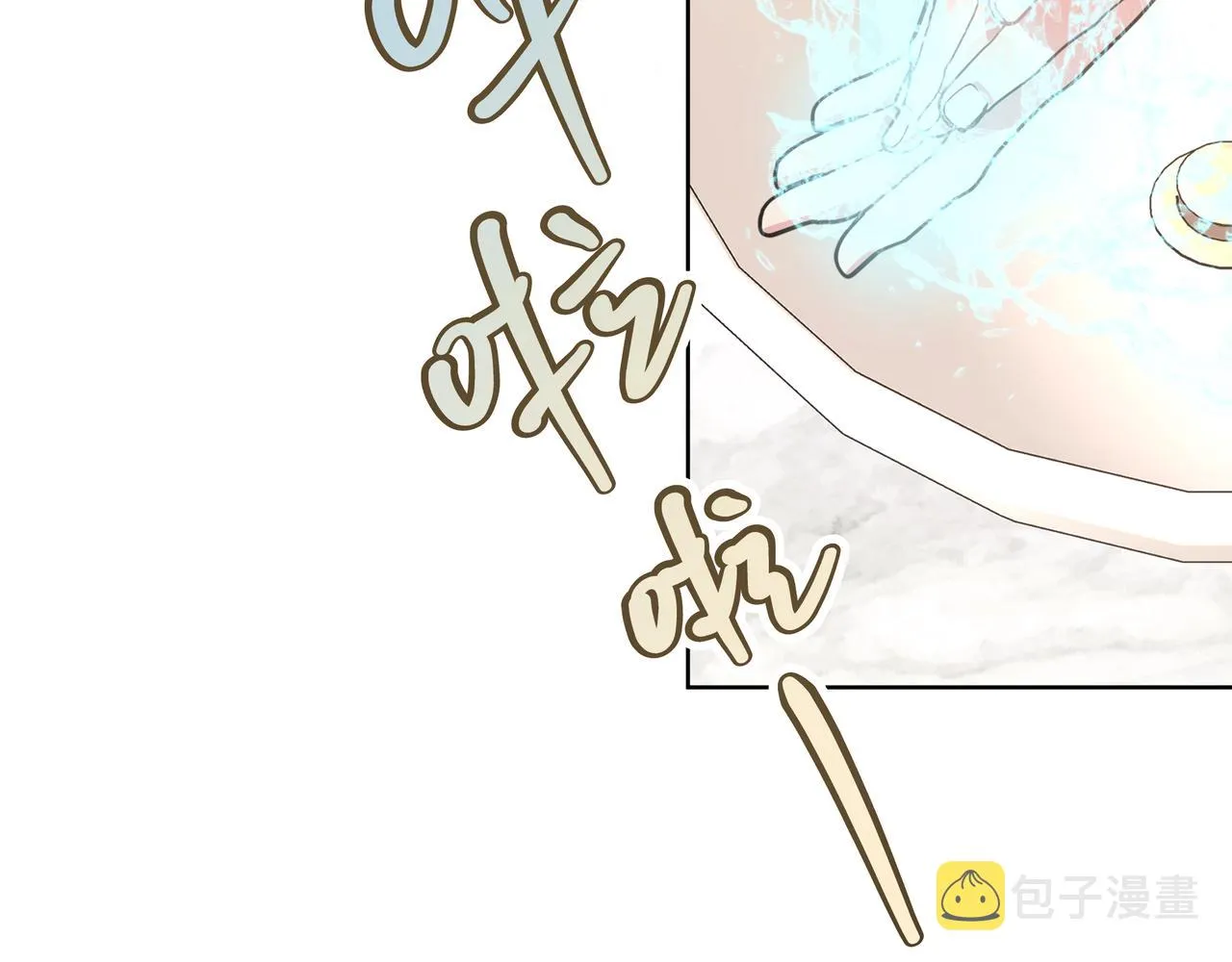 第75话 林佑可不普通啊 第58页