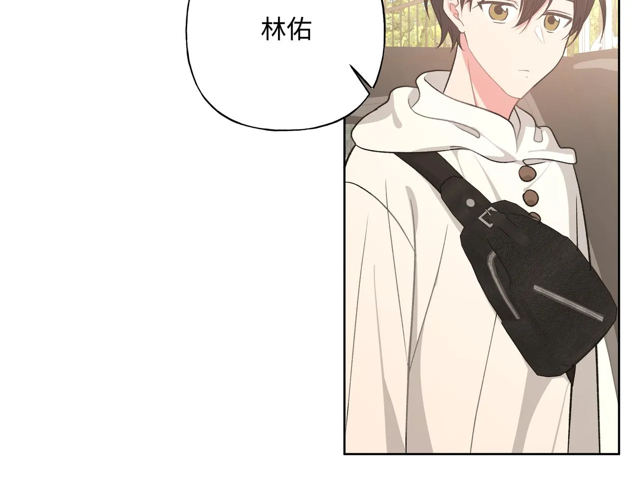 第75话 林佑可不普通啊 第78页