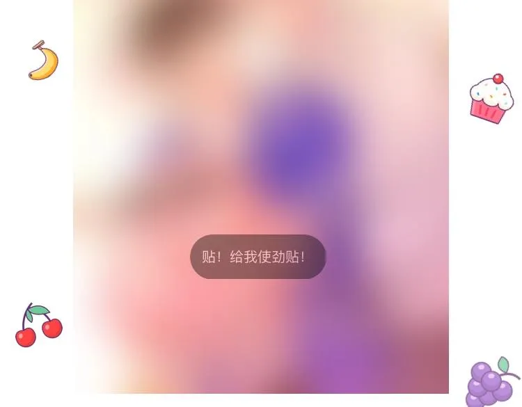 第75话 林佑可不普通啊 第95页