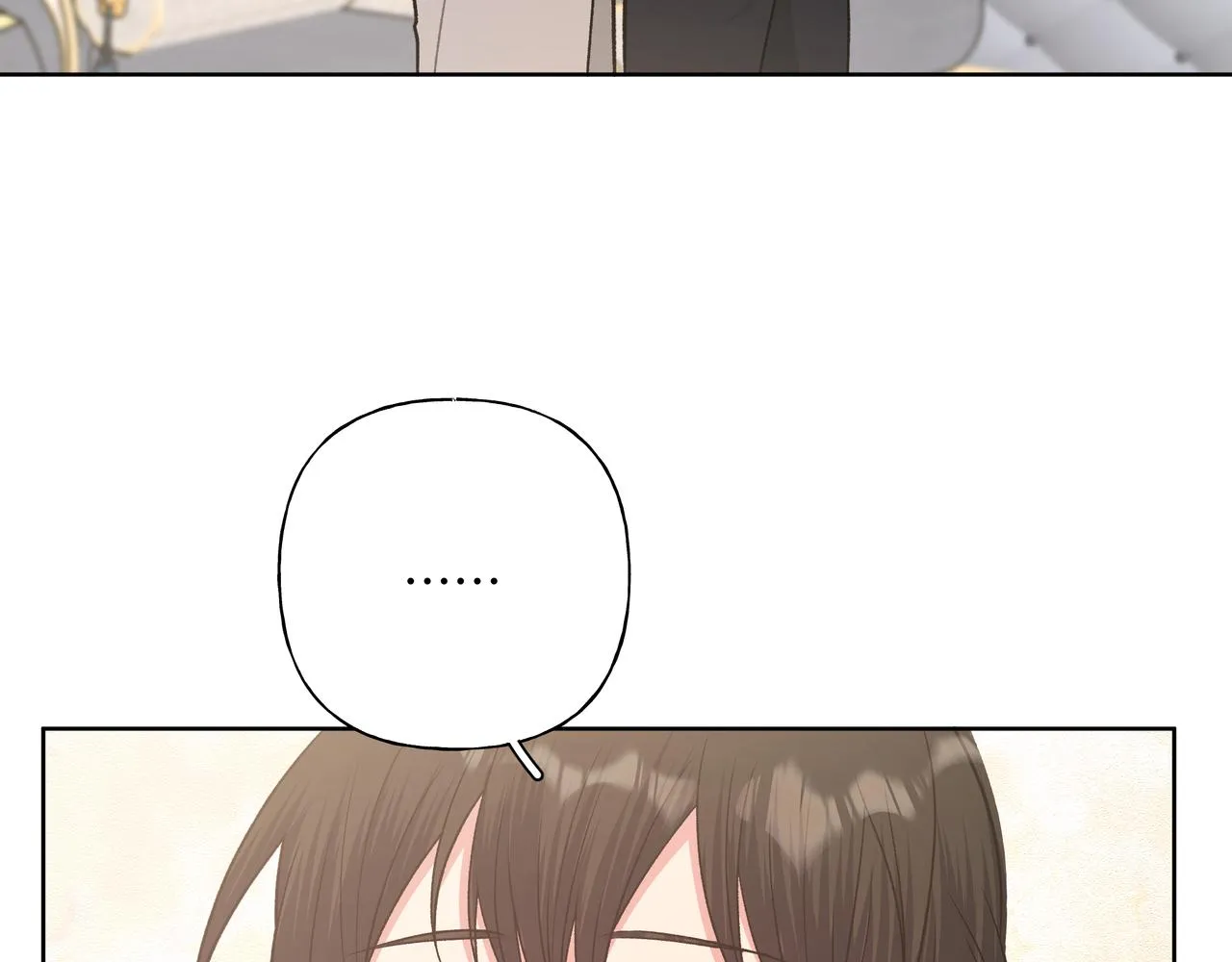 第74话 安慰我 第10页