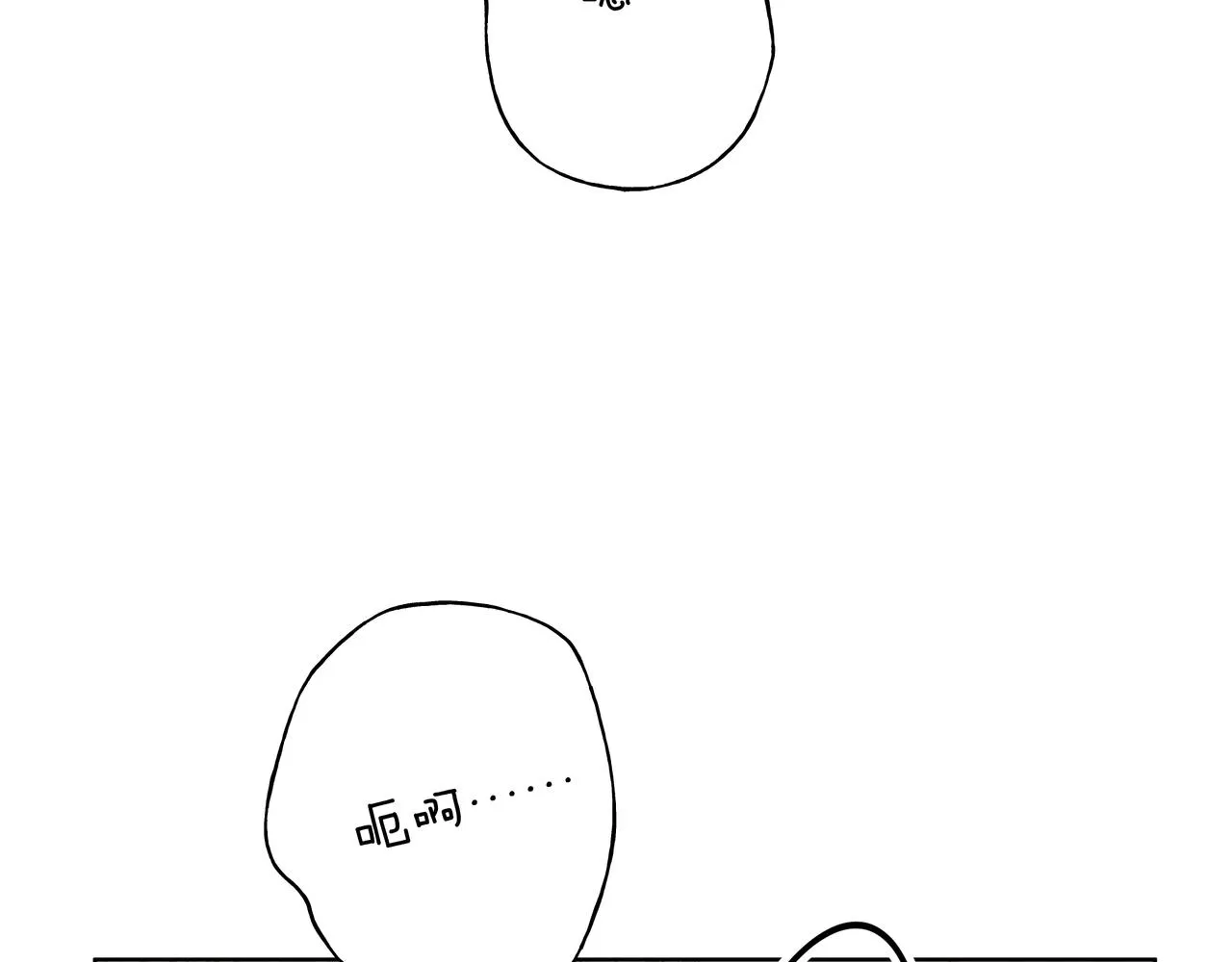 第74话 安慰我 第24页