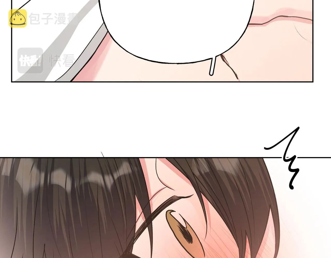第74话 安慰我 第28页