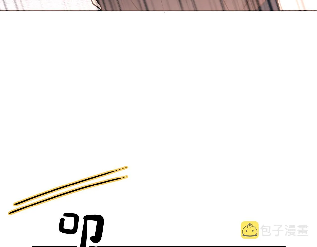 第74话 安慰我 第40页