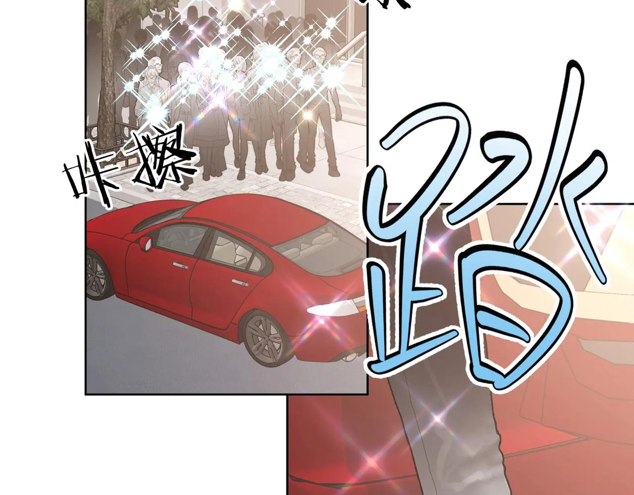 第71话 请您手下留情 第5页