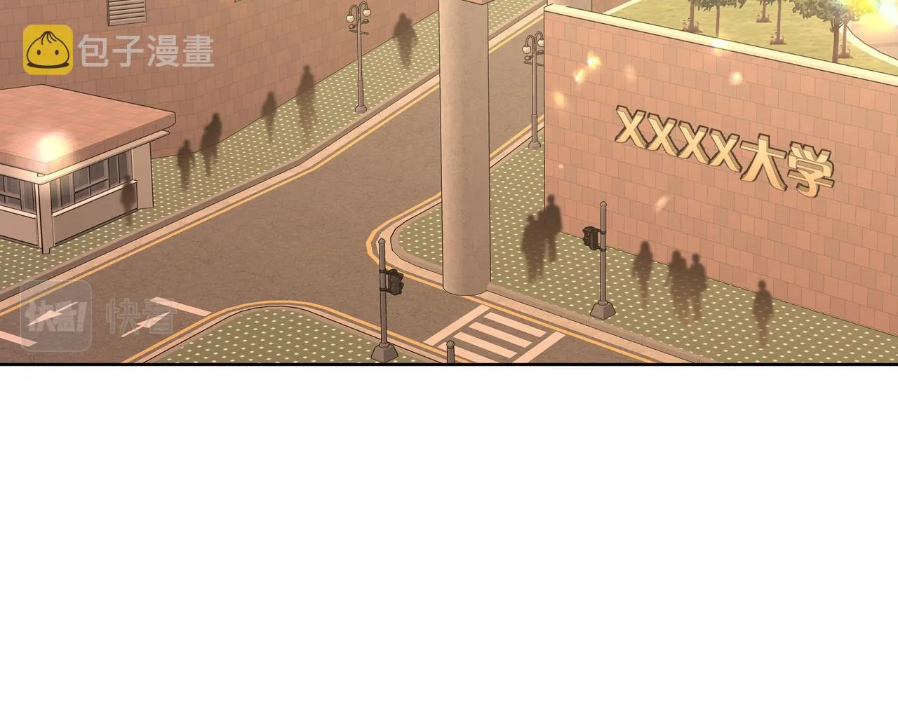 第71话 请您手下留情 第17页