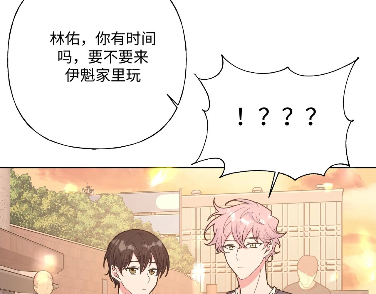 第71话 请您手下留情 第26页