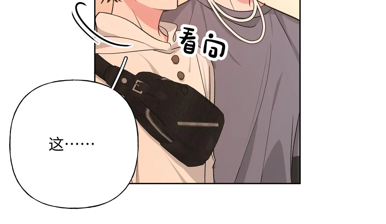 第71话 请您手下留情 第29页