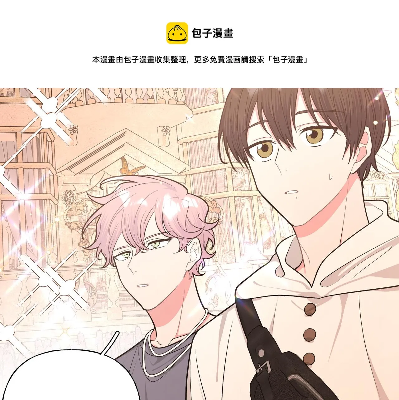 第71话 请您手下留情 第41页