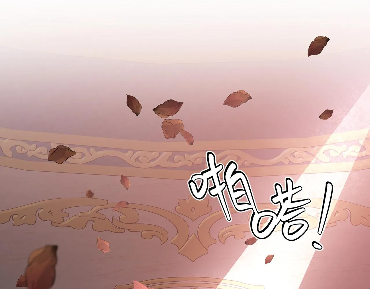 第71话 请您手下留情 第49页