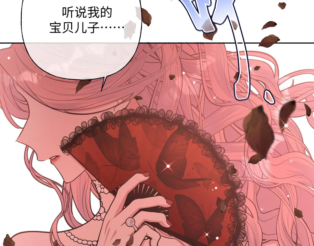 第71话 请您手下留情 第52页