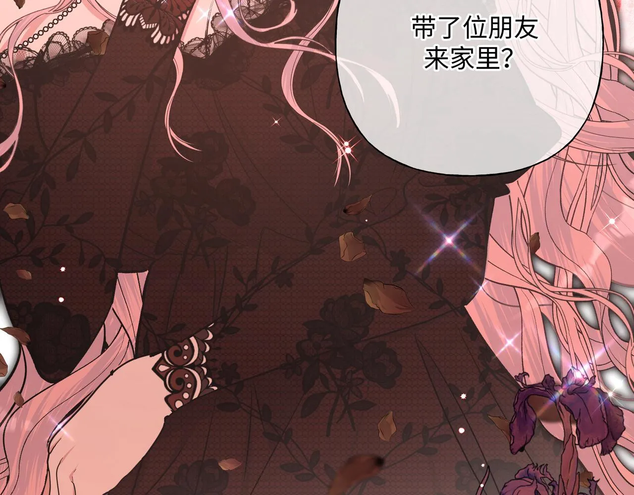 第71话 请您手下留情 第56页