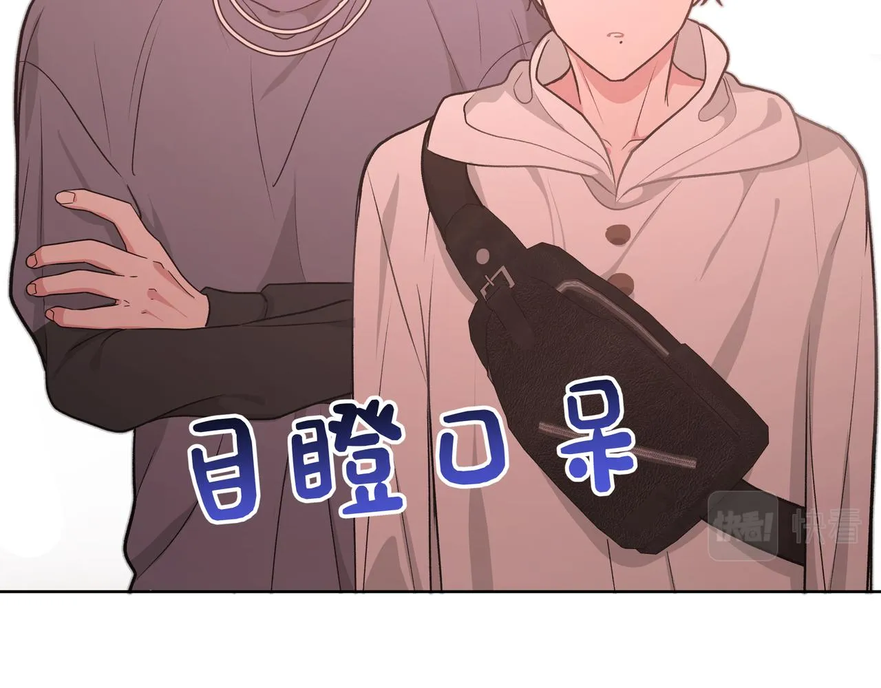 第71话 请您手下留情 第58页
