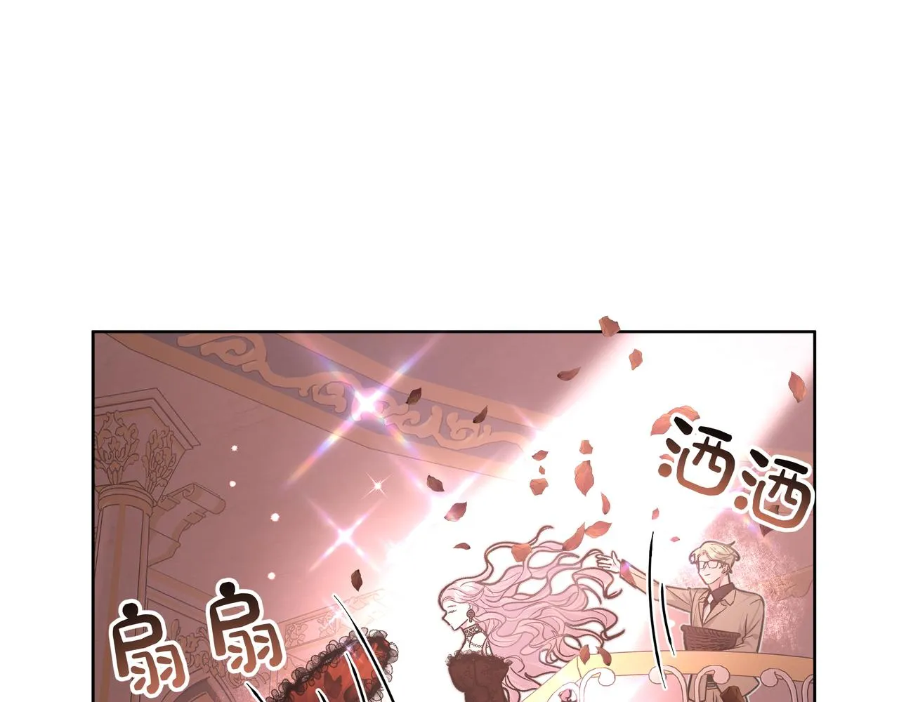第71话 请您手下留情 第59页