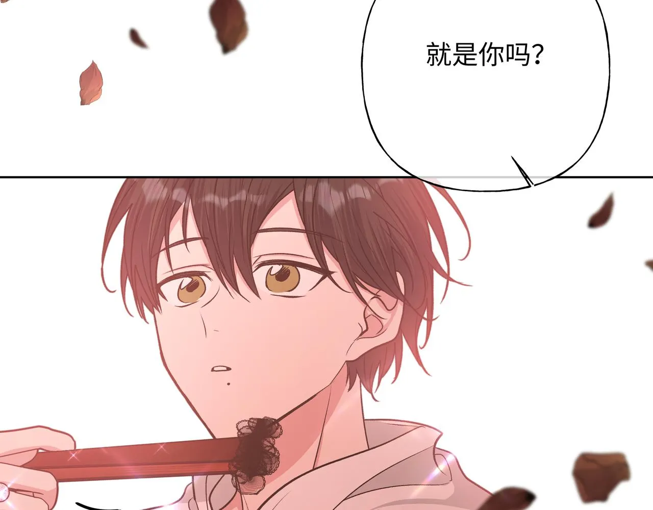 第71话 请您手下留情 第62页