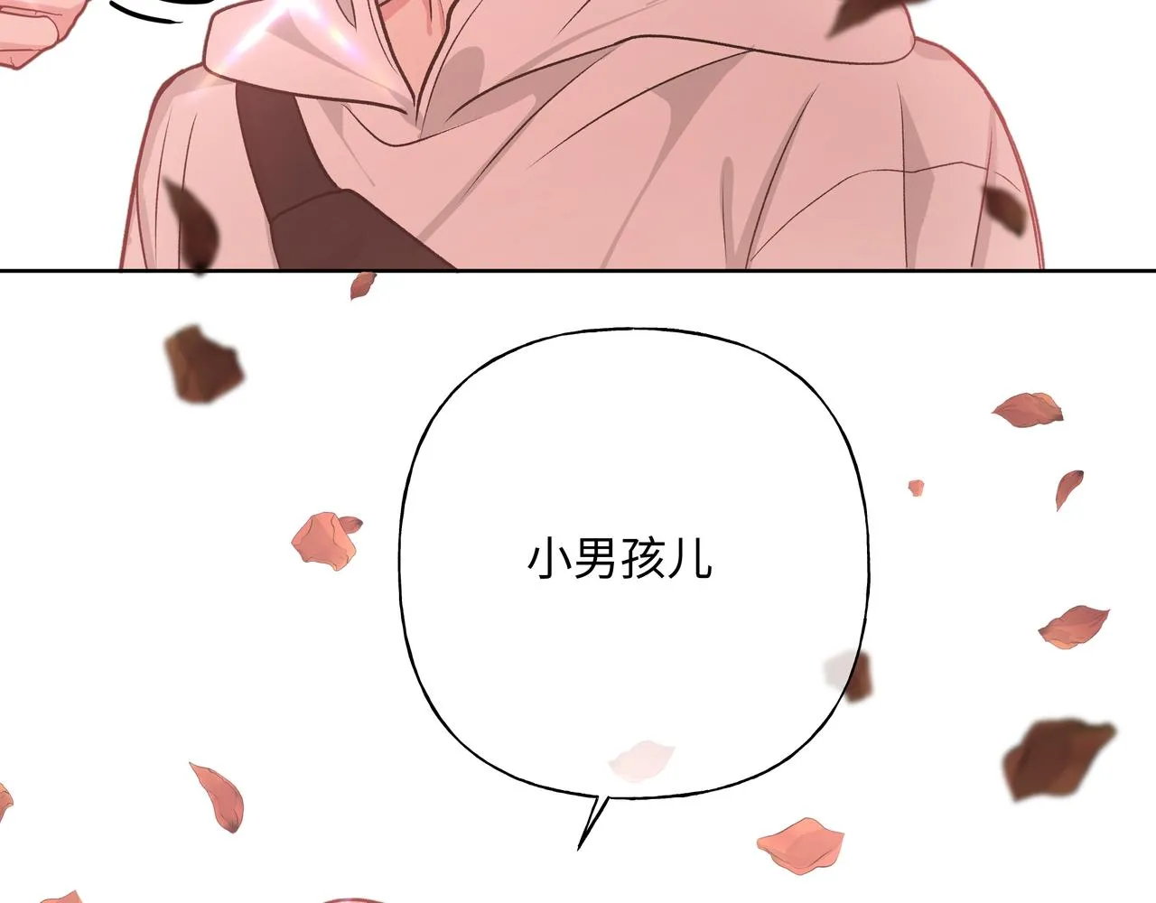 第71话 请您手下留情 第63页