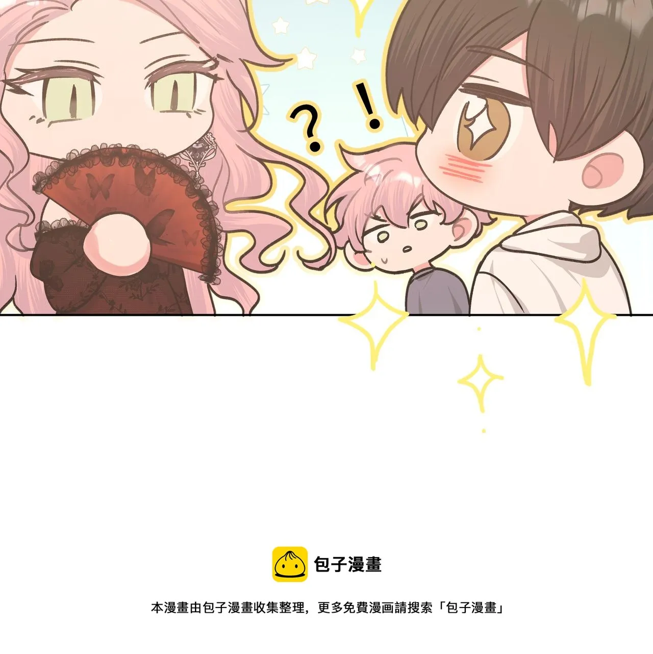 第71话 请您手下留情 第91页