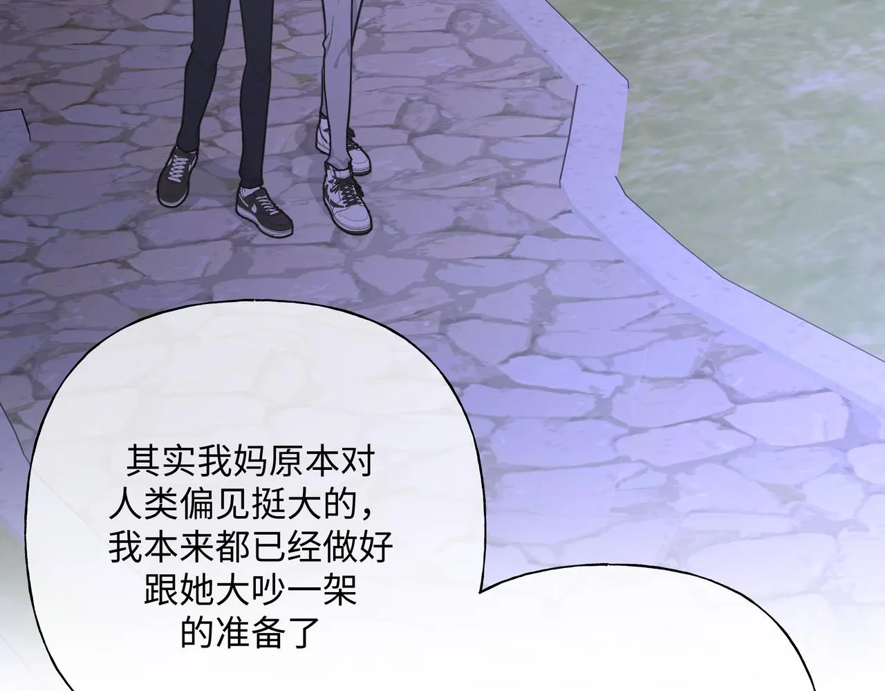 第72话 今晚睡我房间 第36页