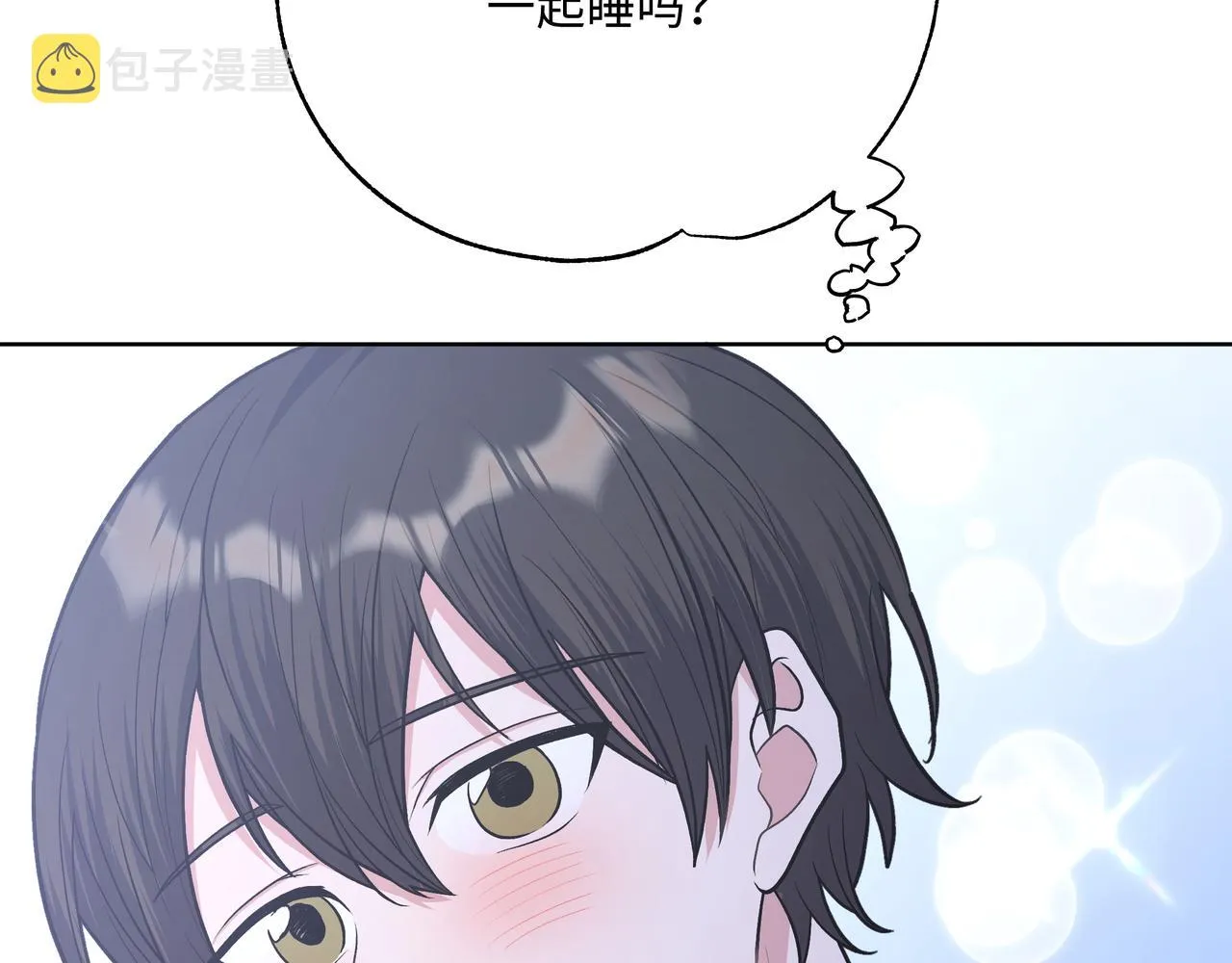 第72话 今晚睡我房间 第66页