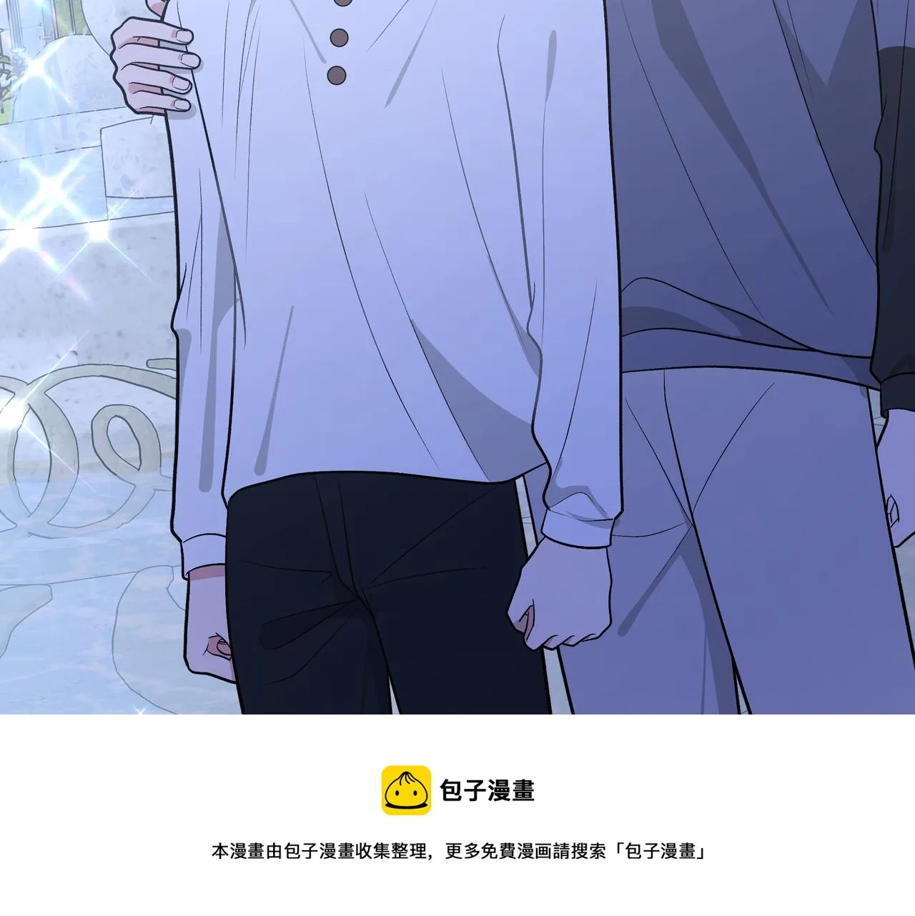 第72话 今晚睡我房间 第71页