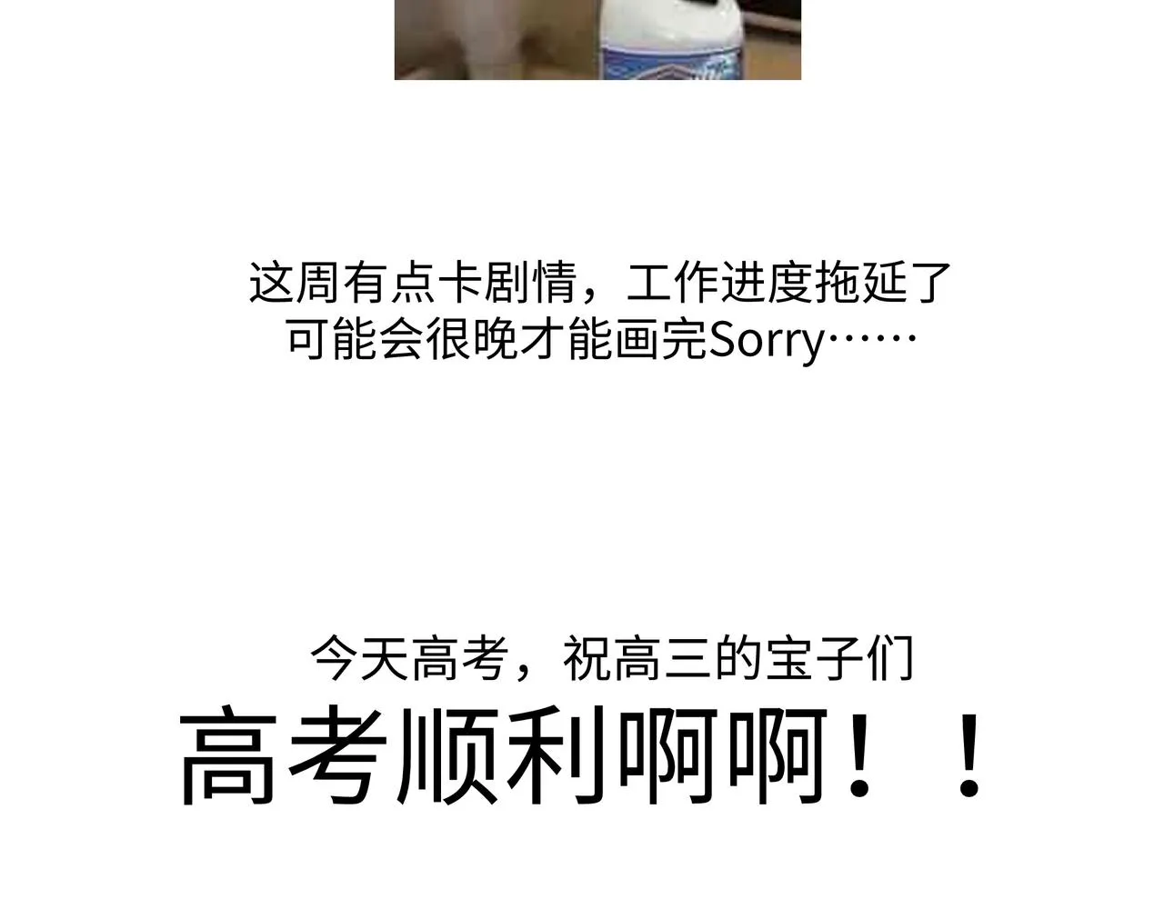 晚点更新……！ 第1页