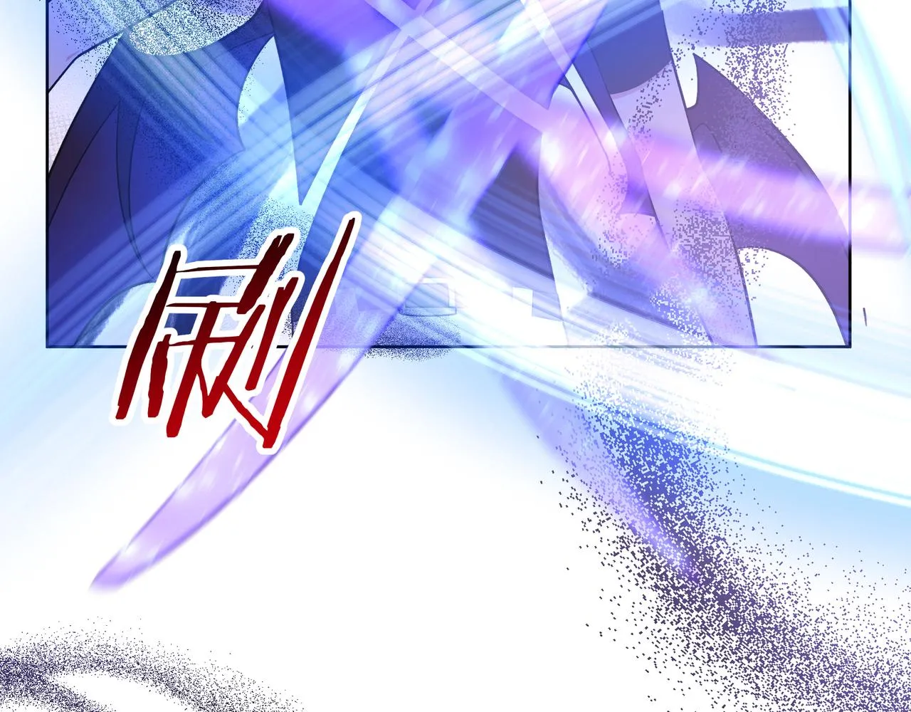 第77话 做了个好梦 第24页
