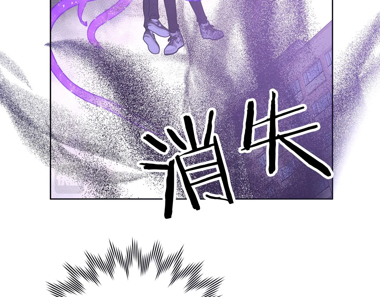 第77话 做了个好梦 第26页