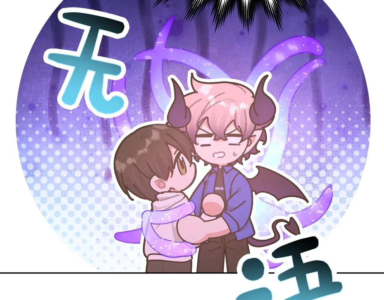 第77话 做了个好梦 第30页