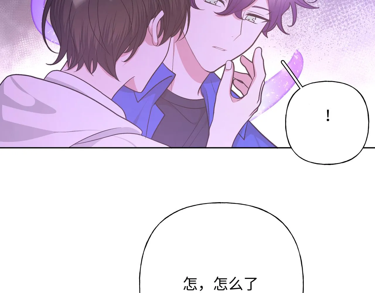 第77话 做了个好梦 第32页