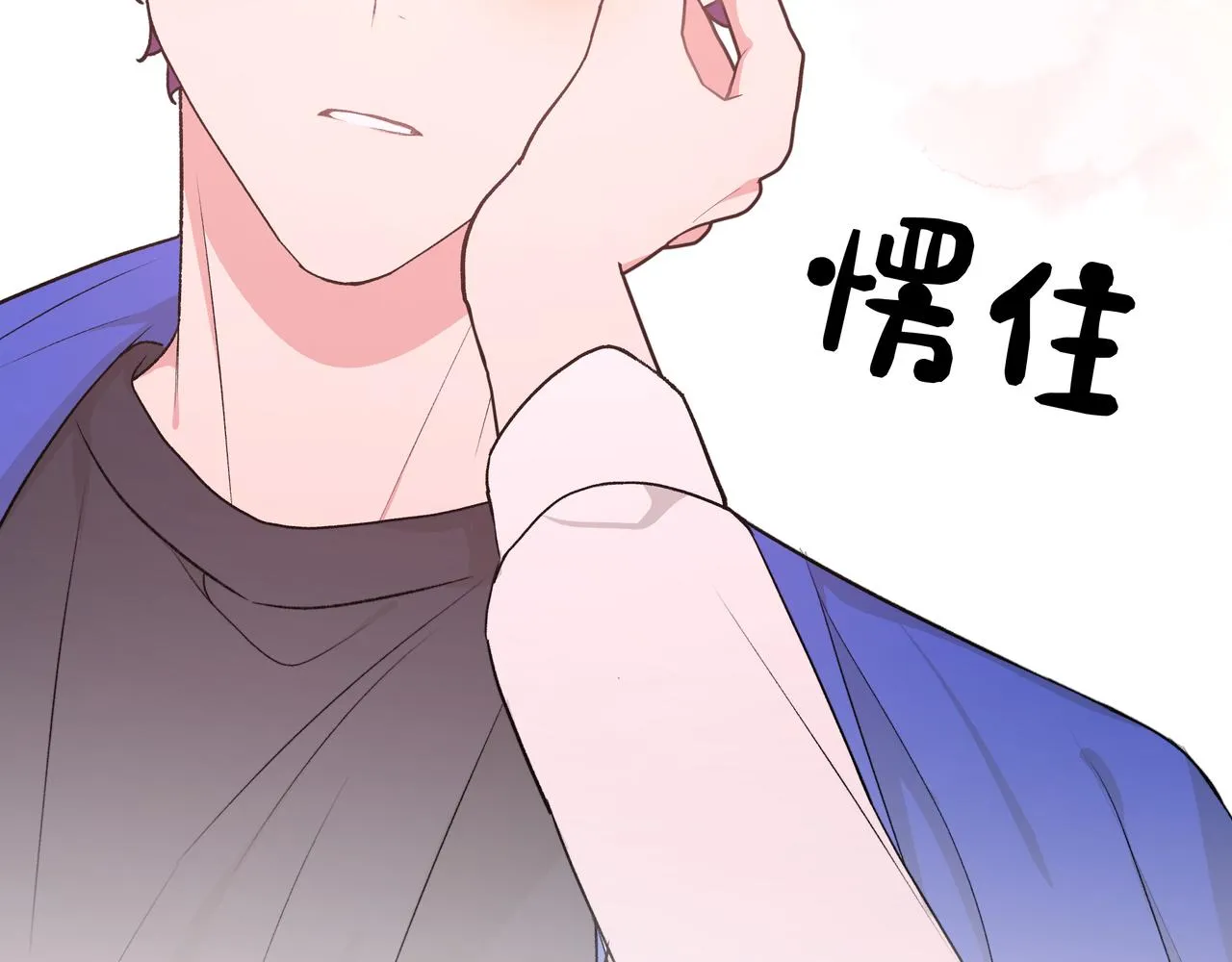 第77话 做了个好梦 第40页
