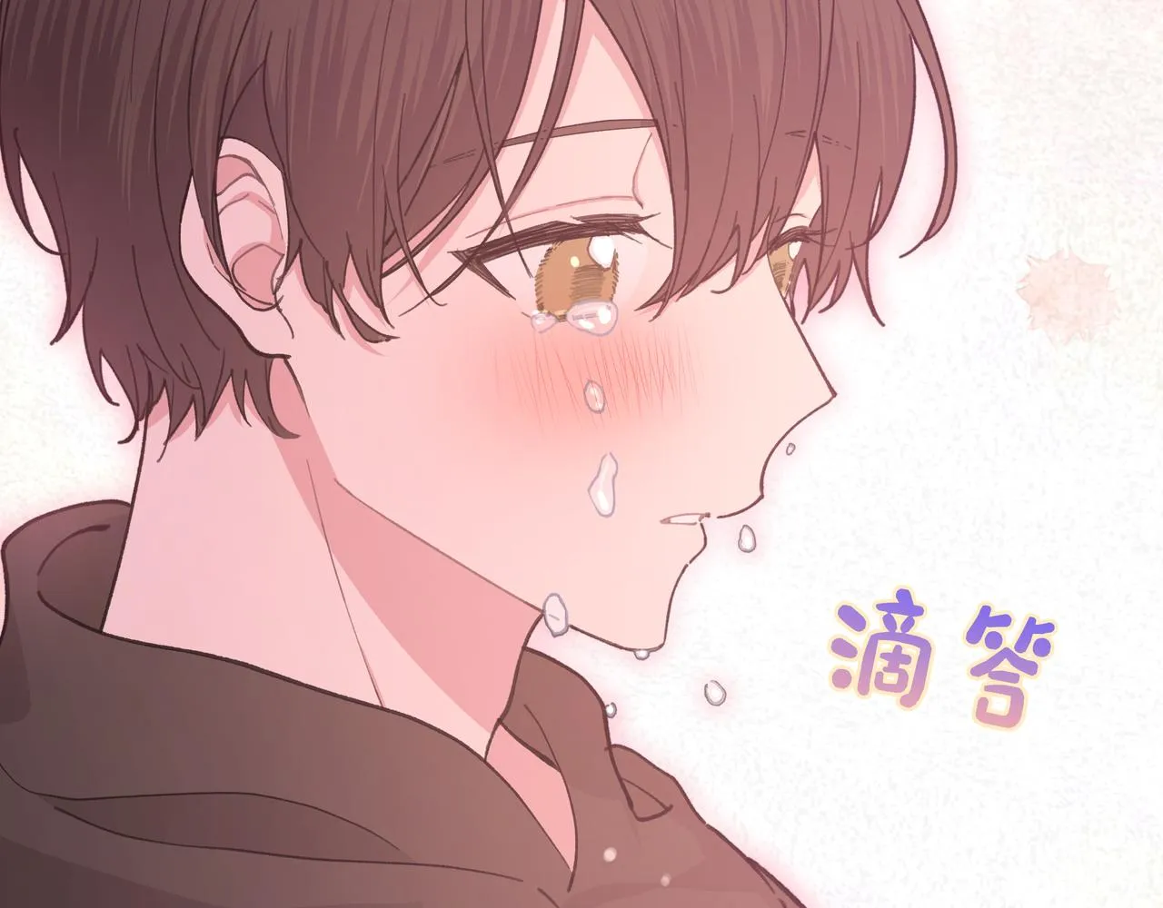 第77话 做了个好梦 第62页