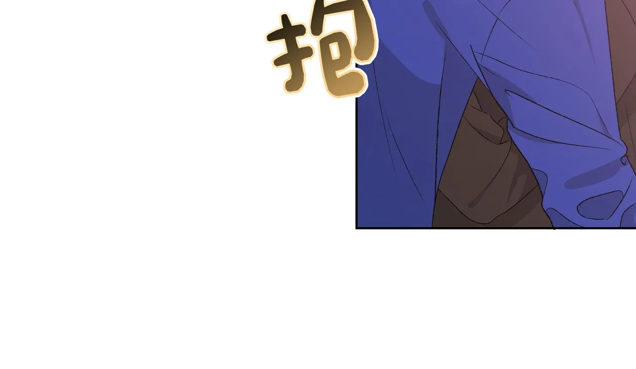 第77话 做了个好梦 第79页