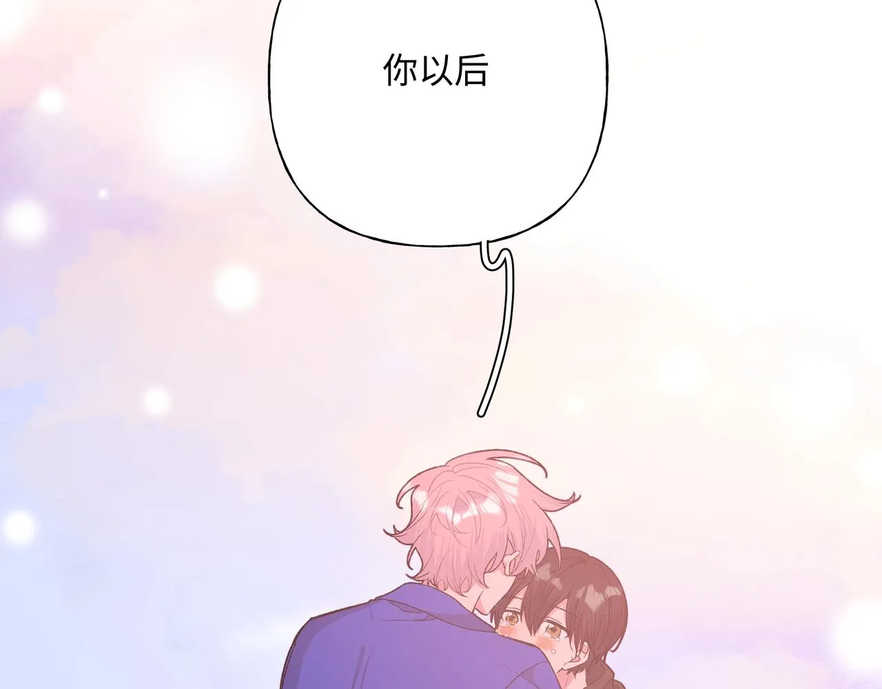 第77话 做了个好梦 第81页
