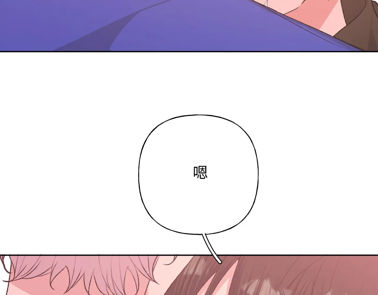 第77话 做了个好梦 第87页