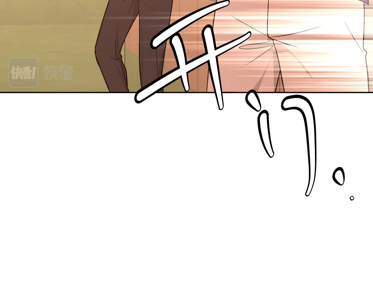 第84话他又想搞什么名堂 第57页