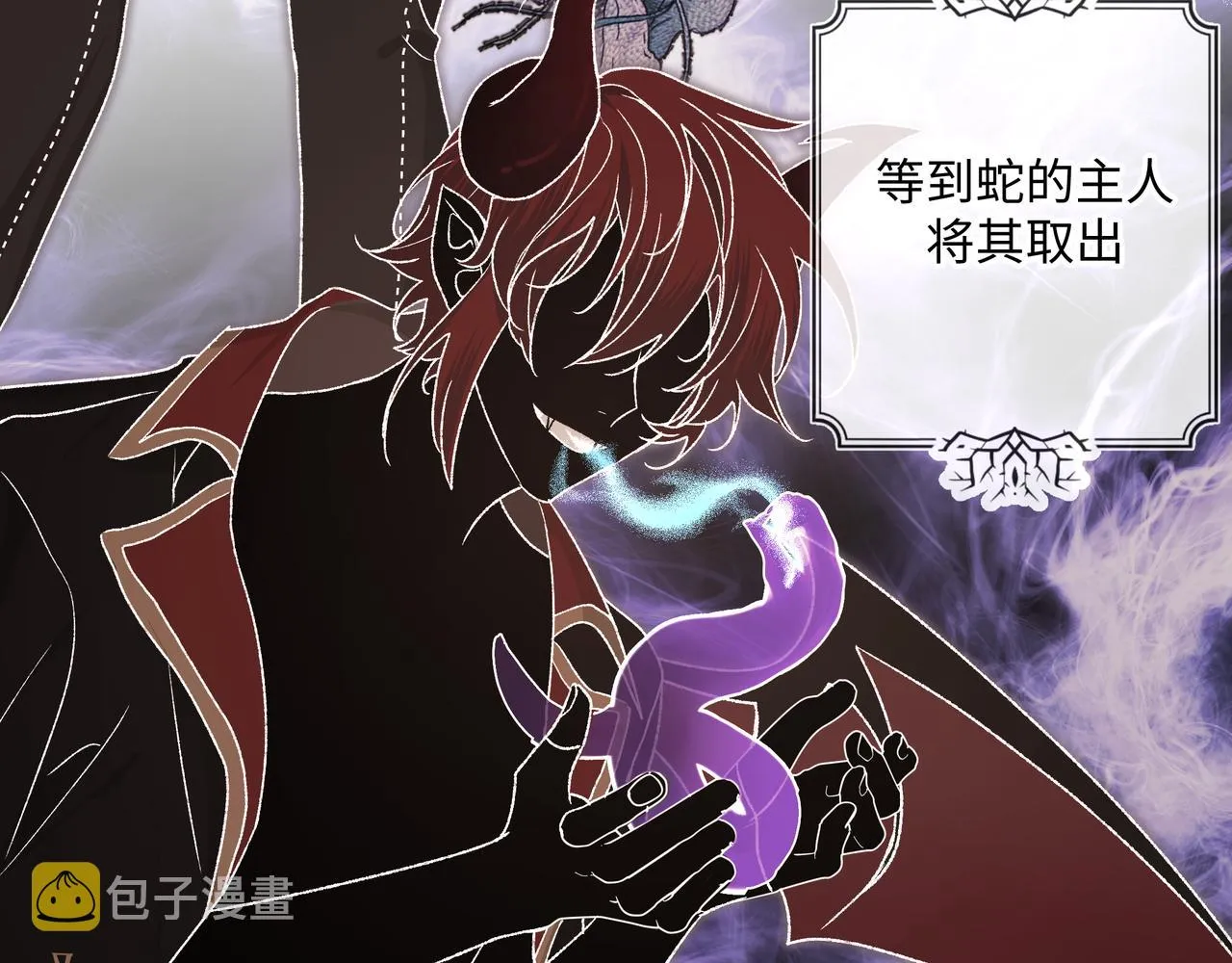 第84话他又想搞什么名堂 第65页