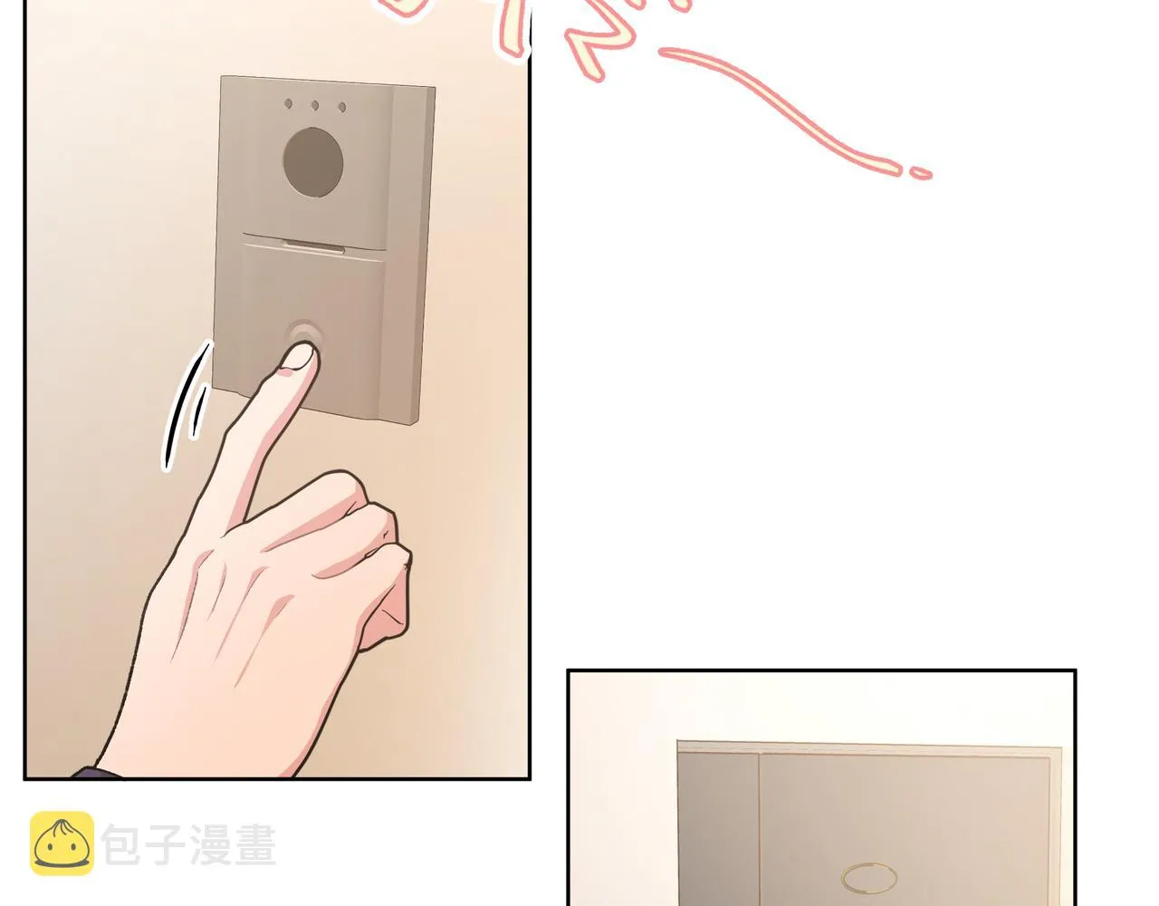 第84话他又想搞什么名堂 第70页