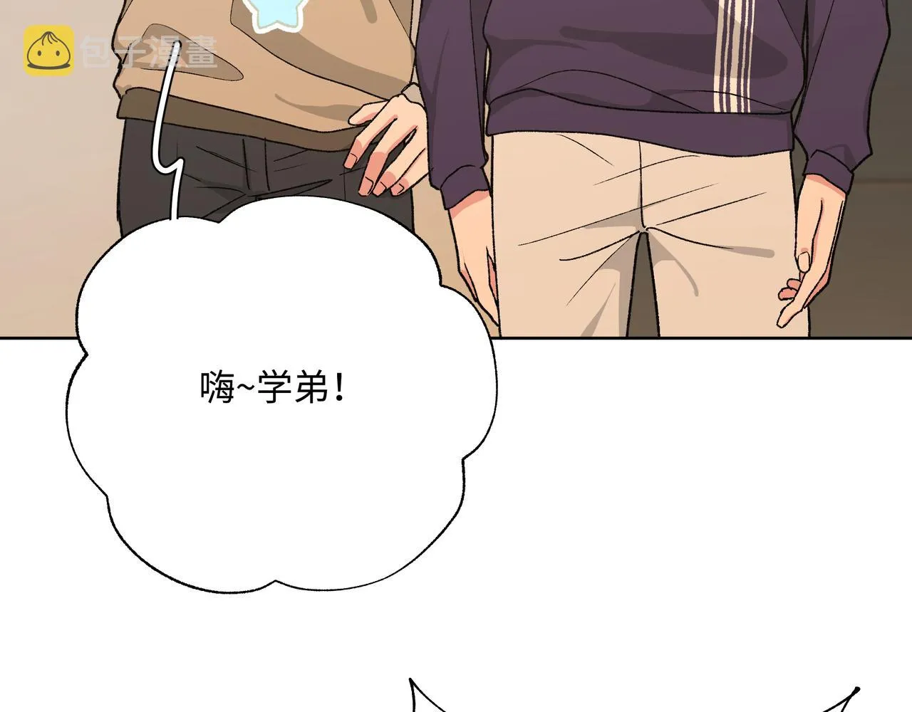 第84话他又想搞什么名堂 第76页