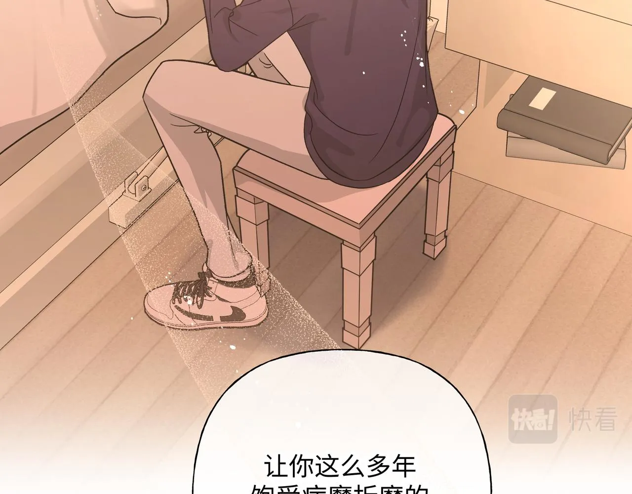 第82话负责 第9页