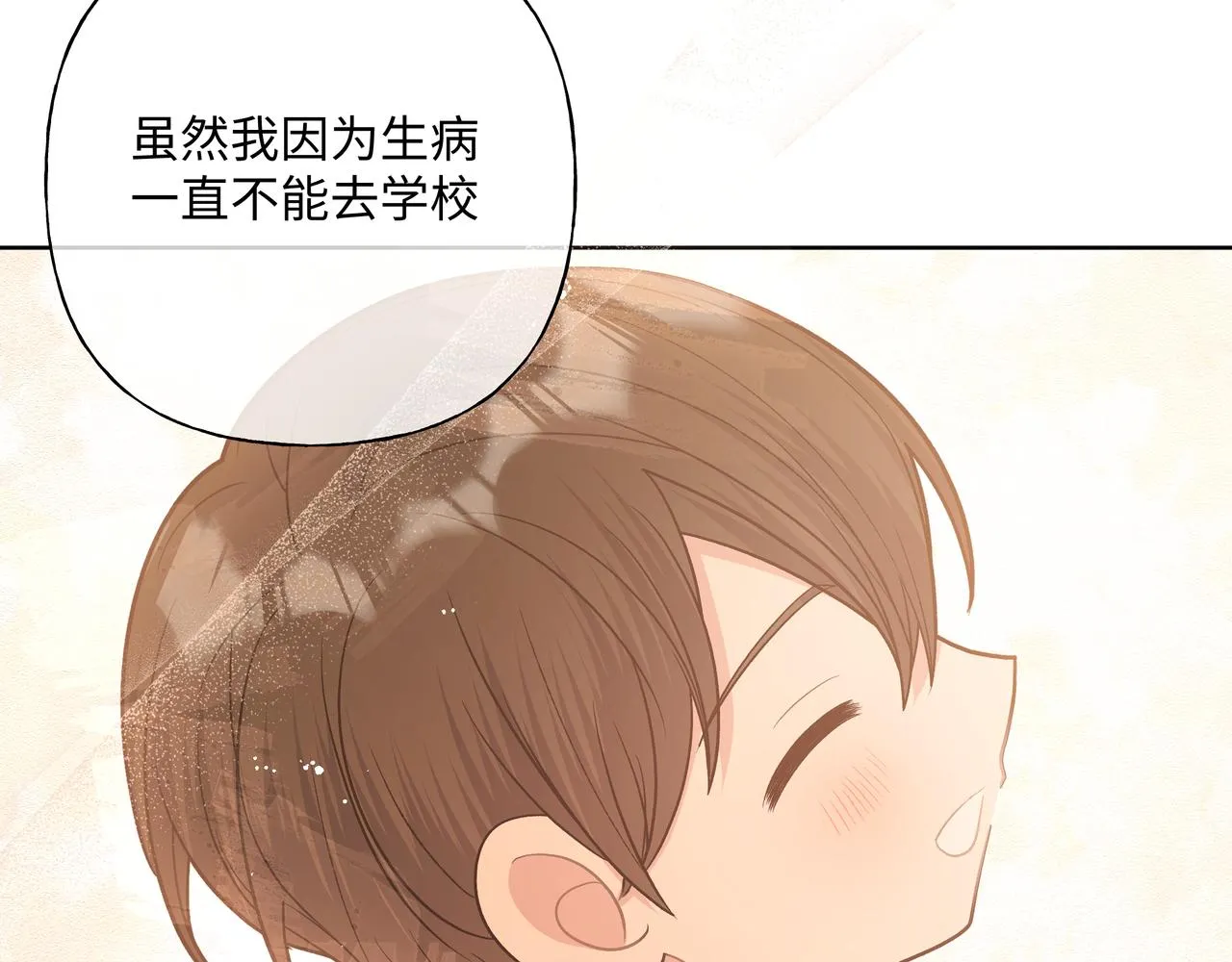 第82话负责 第40页