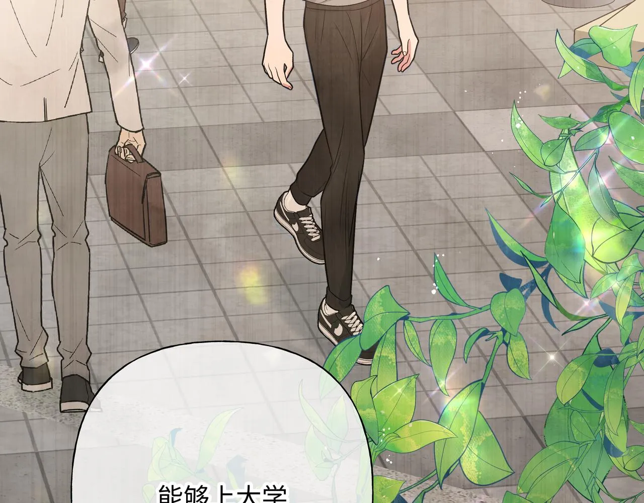 第82话负责 第50页
