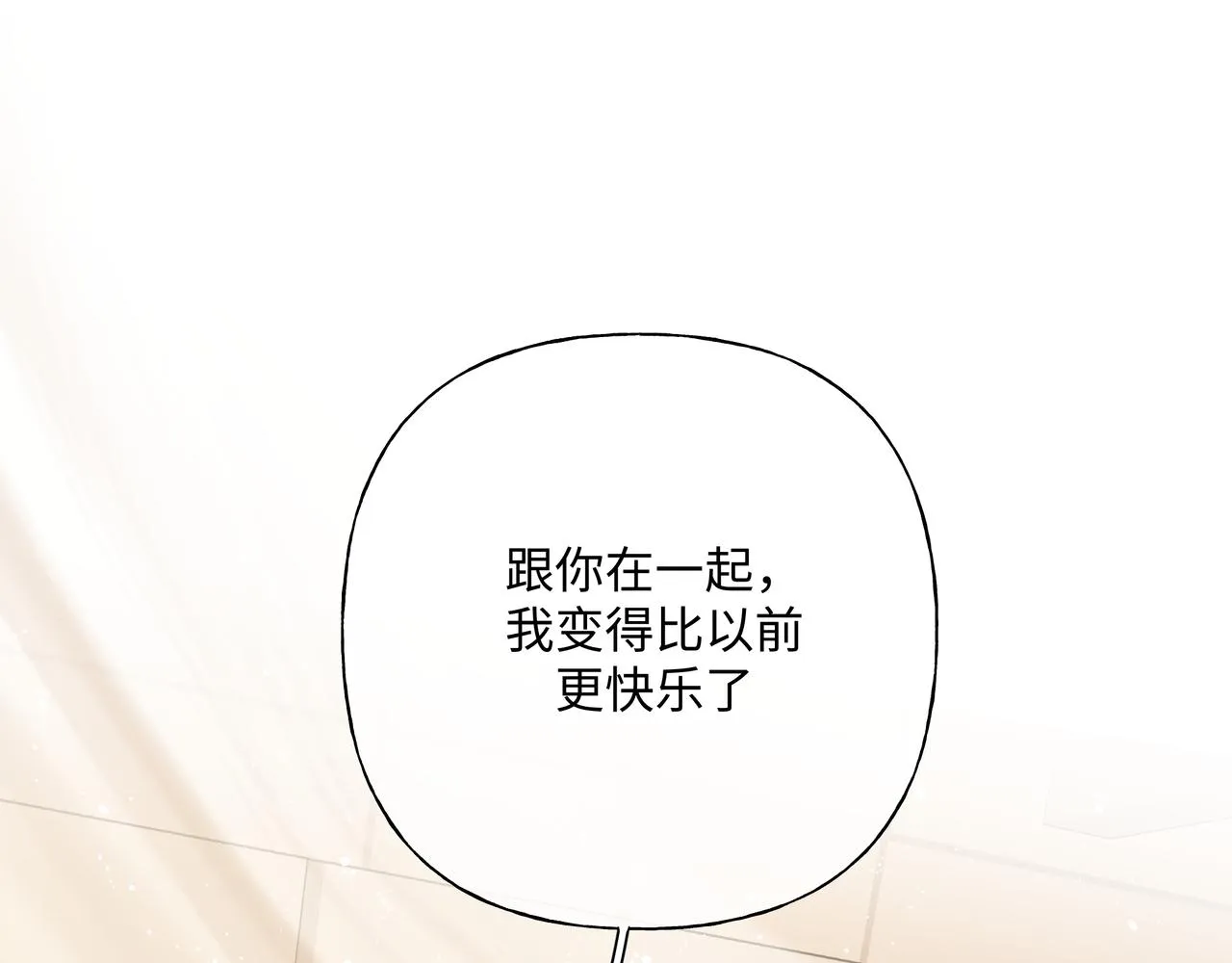第82话负责 第61页